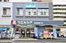 周辺：ウエルシア南柏駅西口店まで757m