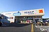 周辺：ウエルシア鎌ケ谷くぬぎ山店まで654m