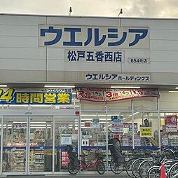 周辺施設の画像