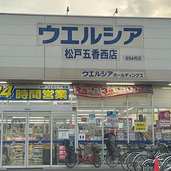 周辺を拡大表示