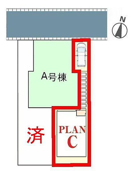 その他を拡大表示