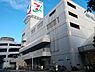 周辺：イトーヨーカドー我孫子南口店まで1187m
