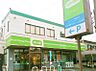周辺：ミニコープ常盤平店まで550m