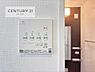 その他：浴室乾燥や暖房が付いている魅力的な仕様です！冬場はヒートショックの予防にも使えます。雨の日でもお洗濯物が乾かせるので、洗濯物をため込みにくい！（同仕様）