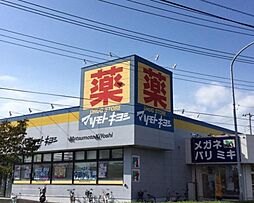 周辺施設の画像