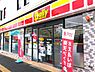 周辺：デイリーヤマザキ新柏駅前店まで1139m