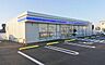 周辺：ローソン取手青柳店まで550m