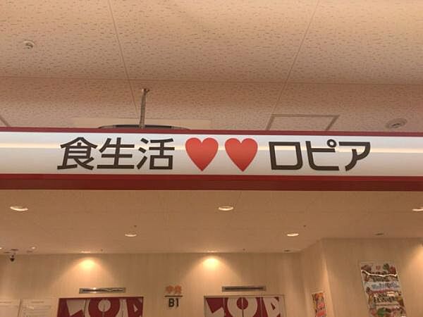 周辺を拡大表示