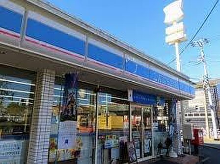 ローソン新松戸店まで270m