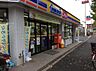 周辺：ミニストップ松戸小金原店まで1013m