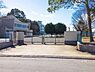 周辺：我孫子市立湖北台東小学校まで181m