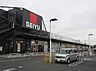 周辺：西友守谷店まで300m