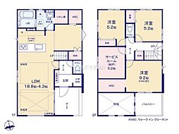 松戸市西馬橋3丁目 新築戸建て