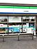 周辺：ファミリーマート守谷鈴塚店まで550m