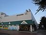 周辺：マルエツ北柏店まで450m