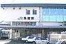 周辺：馬橋駅(JR 常磐線)まで2100m