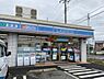 周辺：ローソン柏布施店まで1599m