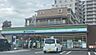 周辺：ファミリーマート野田警察署前店まで160m
