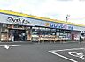 周辺：マツモトキヨシ柏加賀店まで928m
