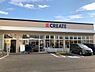周辺：クリエイトエス・ディー柏増尾店まで552m