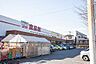 周辺：おっ母さん食品館八ヶ崎店まで681m