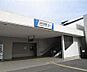 周辺：江戸川台駅(東武 野田線)まで1200m