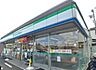 周辺：ファミリーマート松戸六高台九丁目店まで978m