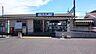 周辺：初石駅(東武 野田線)まで1200m