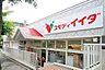 周辺：コモディイイダ流山店まで411m