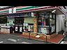 周辺：セブンイレブン柏光ケ丘店まで873m