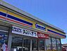 周辺：ミニストップ柏しこだ店まで1663m