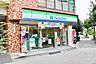 周辺：ファミリーマート柏新富町店まで885m