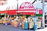 周辺：おっ母さん食品館北小金駅前店まで637m