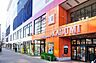 周辺：カスミフードスクエア南柏駅前店まで1703m