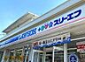 周辺：ローソン・スリーエフ松戸八ケ崎店まで723m