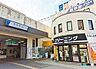 周辺：新柏駅(東武 野田線)まで2000m