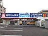 周辺：ウエルシア流山店まで741m