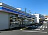 周辺：ローソン我孫子寿店まで1532m