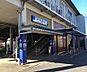 周辺：増尾駅(東武 野田線)まで800m