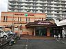 周辺：マスダ戸頭店まで1100m