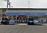 周辺：ローソン柏増尾八丁目店まで500m