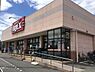 周辺：ベルクス柏つくしが丘店まで768m