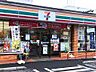 周辺：セブンイレブン我孫子高野山店まで650m