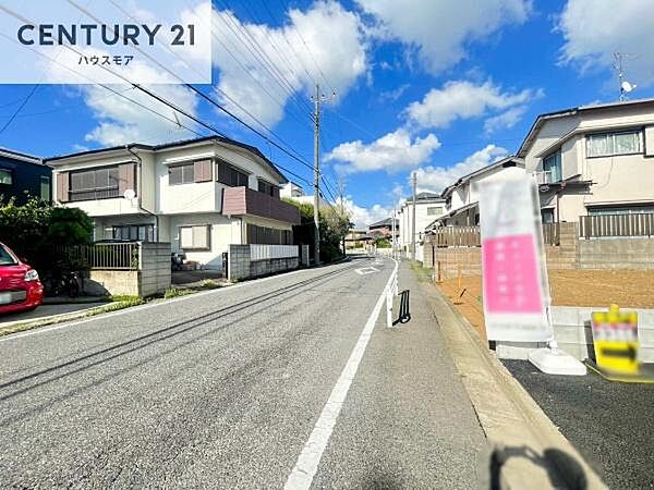 その他を拡大表示