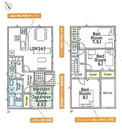 東海道本線 平塚駅 バス30分 矢崎下車 徒歩10分