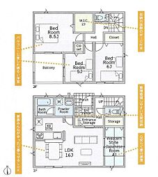 東海道本線 平塚駅 バス21分 神田小学校前下車 徒歩2分