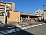 周辺：セブンイレブンJR放出駅西店まで214m