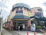 周辺：スーパーマルヤス城東店まで371m