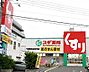 周辺：スギ薬局今福鶴見店まで1014m