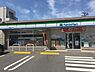 周辺：ファミリーマート鶴見二丁目店まで520m